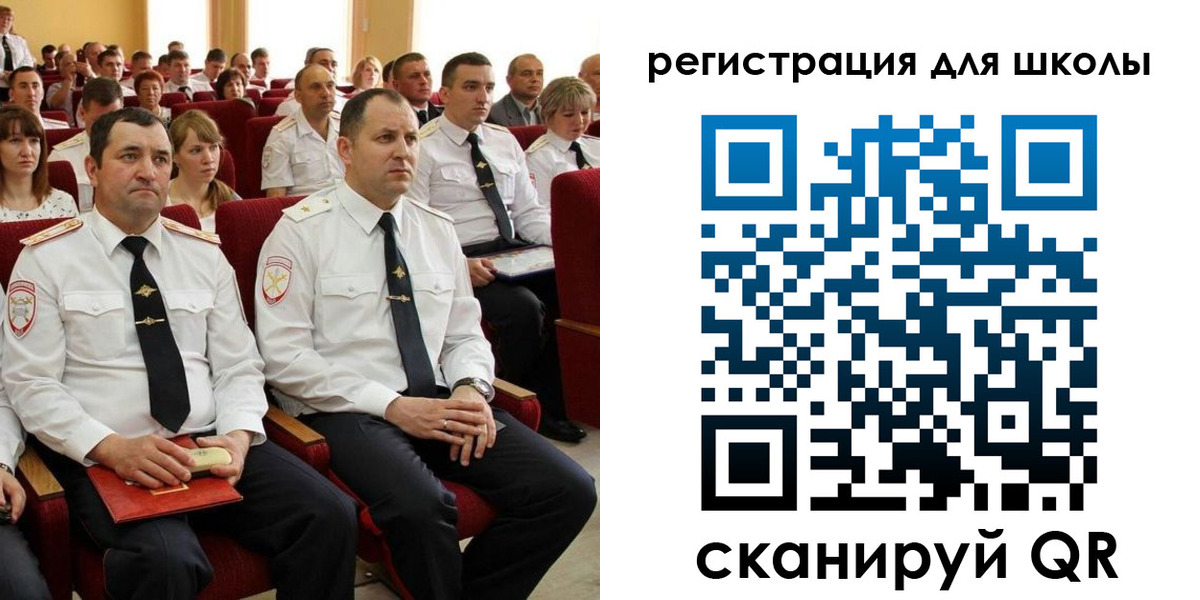 прописка законно в Красногорске